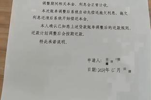 半岛综合体育俱乐部官网首页下载截图4